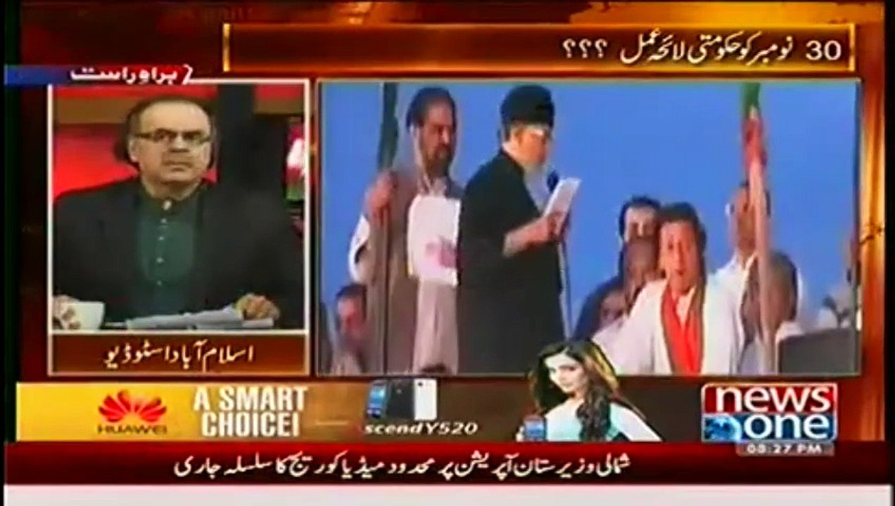 PPP Request Establishment