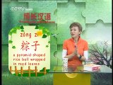 《Growing up with Chinese》Lesson 30 Dragon Boat Festival