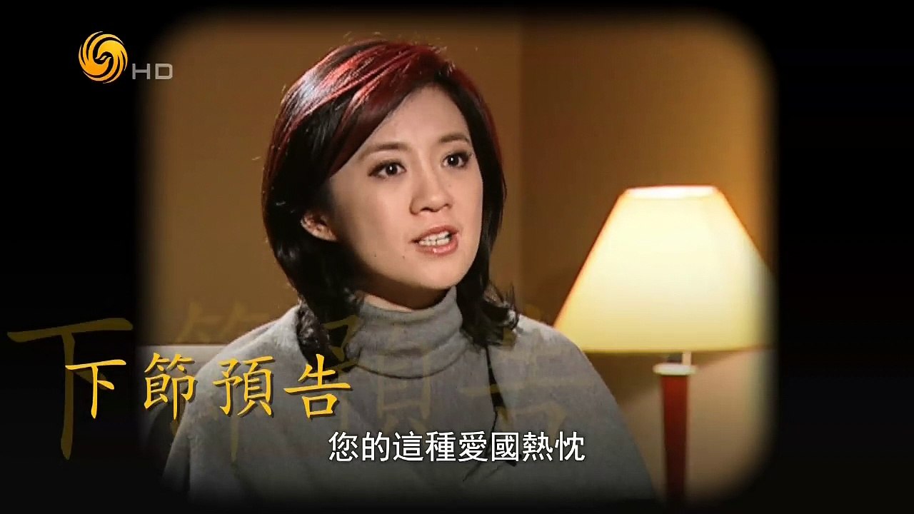 20141116 名人面对面 材料学之父——师昌绪