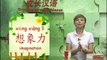 《Growing up with Chinese》 Lesson 50 Ancient Chinese lesson