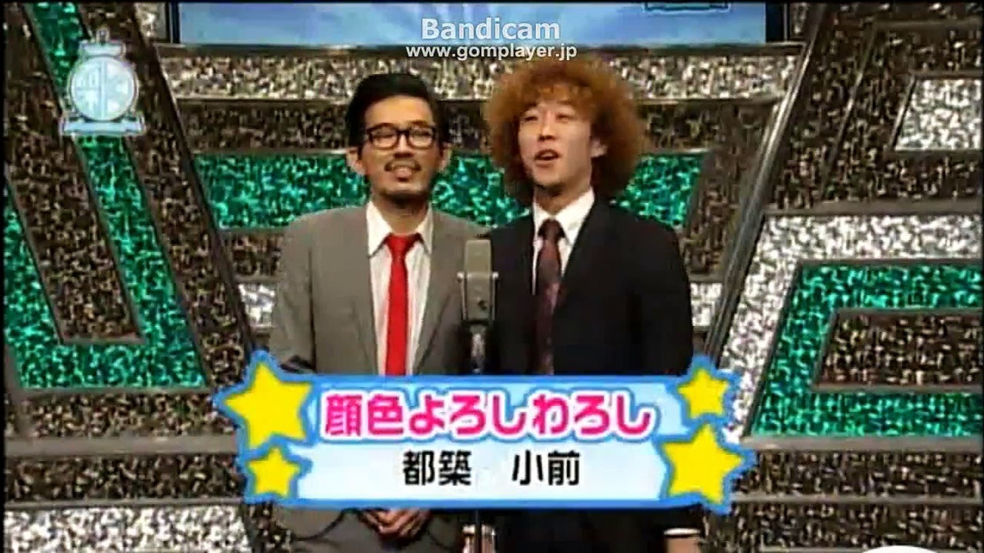 火 3 3顔色よろしわろし 動画 Dailymotion