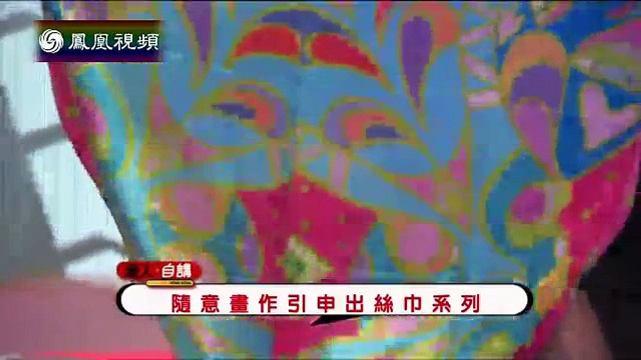 20141114 港人自讲 艺术家不善推销作品