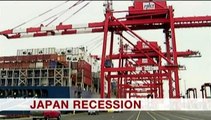 BBCニュース 日本の景気後退 (JST 11/17 午後1時)