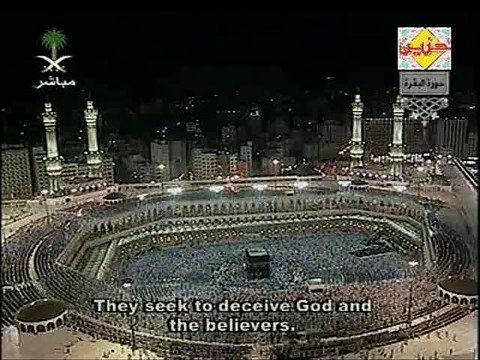 Quran For All Mankind (Watch Translation in English) - Surah No. 2 Al-Baqarah - Part 1 of 3