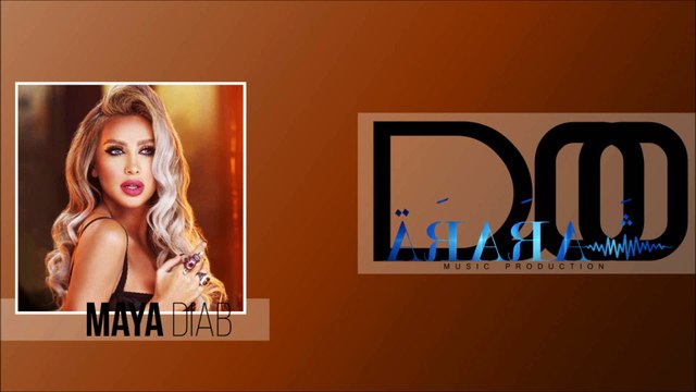 Maya Diab - Ya Niyyali [Remix] | مايا دياب - يا نيالي [ريمكس]