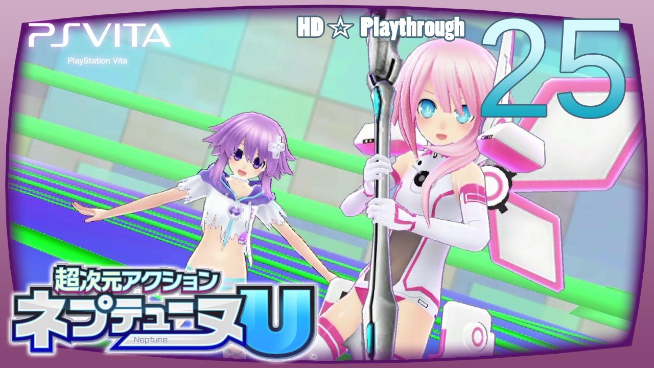 超次元アクション ネプテューヌU (Chou Jigen Action Neptune U) - Part 25