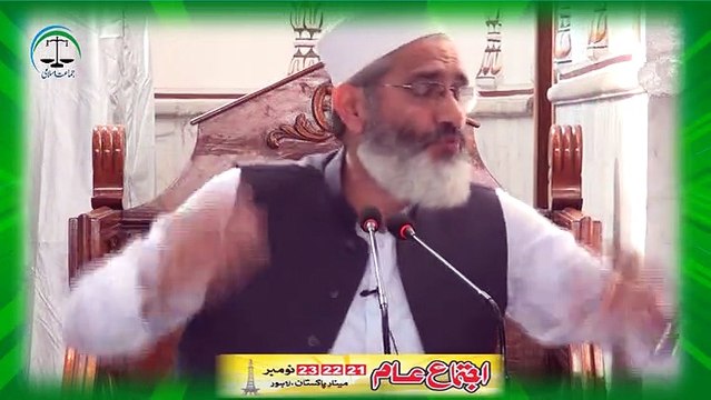 جماعت اسلامی اجتماع عام کیوں کر رہی ہے؟ سراج الحق