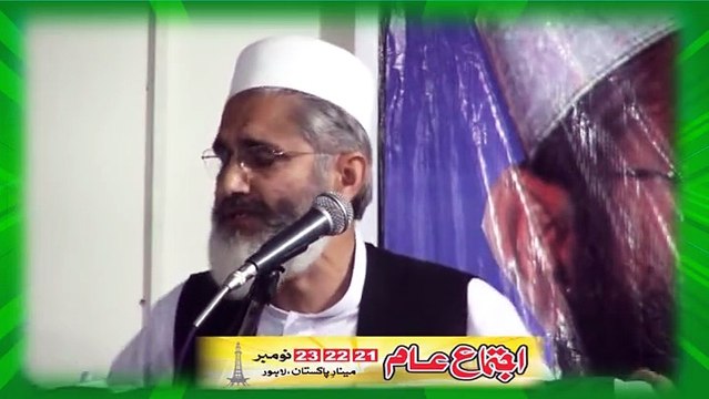 سکھ سردار بھی اسلام نظام چاہتا ہے، اسی میں تحفظ ہے۔ سراج الحق