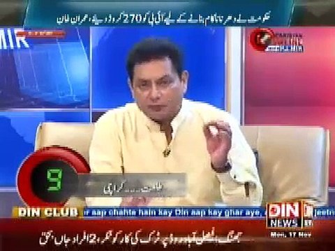 Pakistan Online With PJ Mir (Dead Line Dene Wale Khwabon Ki dunya Se Nikal Aye , Nawaz Sharif) 17 November 2014