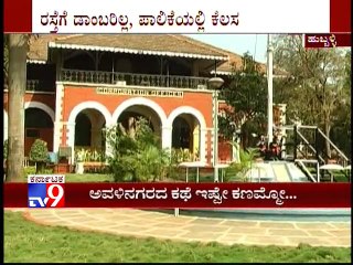 Hubli-Dharwad Municipal Corporation Issue on Road Damage