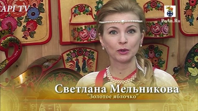 Золотое яблочко - Русский самовар