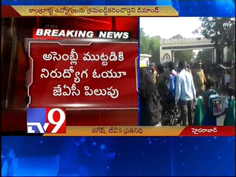 Unemployed JAC demands Govt not to regularise contract employees