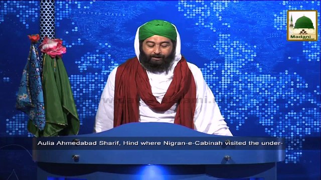 News Clip - 24 Oct - Nigran-e-Kabinat Ka Zair Tameer Masjid Kanz-ul-Eman AHmadabad Hind ka Daura Aur Madani Phool (1)