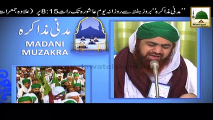Promo 02 - Madani Muzakra in Muharram