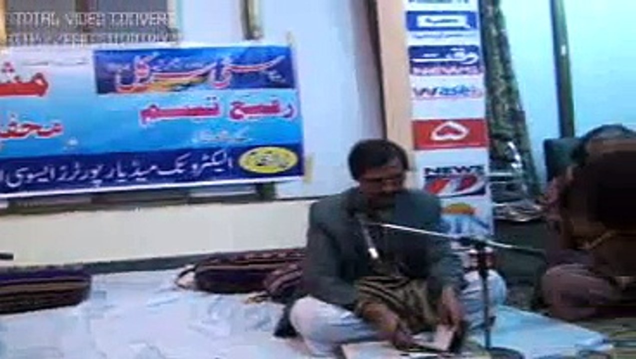 Mushaira1