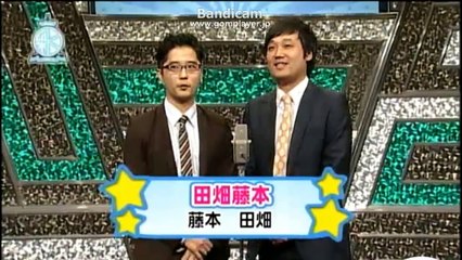 141003(金)　2-3田畑藤本