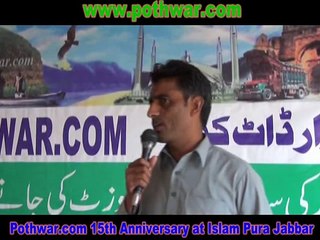 pothwar.com party malik pur