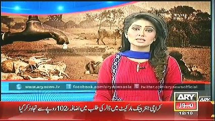 Bulletin - 1200 - Monday - 17 - Nov - 2014