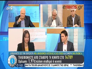 Ληστεία σε... πνεύμα Χριστουγέννων