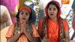 Latest Devotional Video - Aarti Kije Hanuman Lala Ki By Jaya Kishori Ji, Chetna Sharma