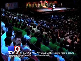 PM Narendra Modi addresses NRIs at Sydney Allphones Arena - Tv9 Gujarati