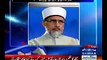 No Power Can Stop Me From Returning:- Tahir Ul Qadri Media Talk In London