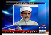 No Power Can Stop Me From Returning:- Tahir Ul Qadri Media Talk In London