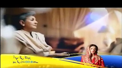 Ap ki Kaneez OST Full Video  Song [HD]