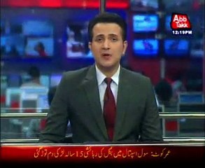 Blast at school injures three students in Bannu