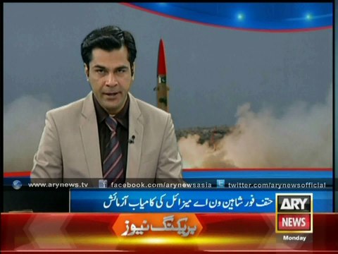 Pakistan Successfully Test-Fires Shaheen 1-A (Hatf IV) Missile: ISPR