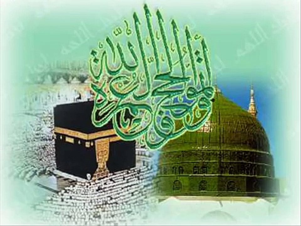 Abdurrahman Önül - Ey Resul