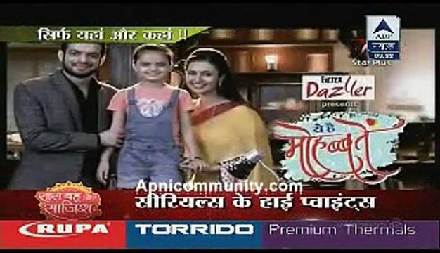Fatafat Express 17th November 2014 Serials Ki High Points apnicommunity.com