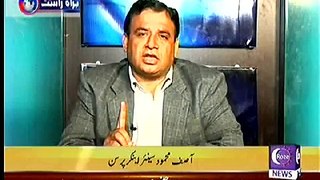 Asif Mehmood’s Question to Government