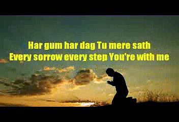 Har Pal Har Vakt Tu Mere Sath