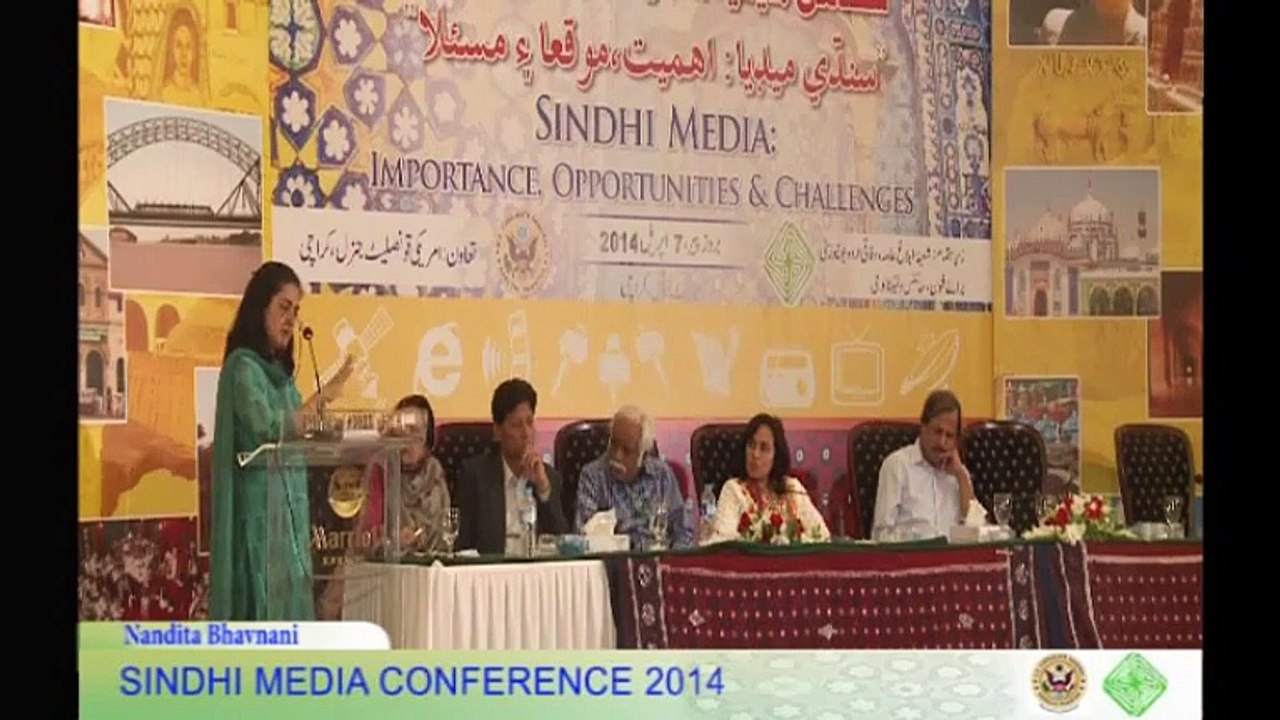 Sindhi Media Conference 2014 - SMC (Session 04) Part 01