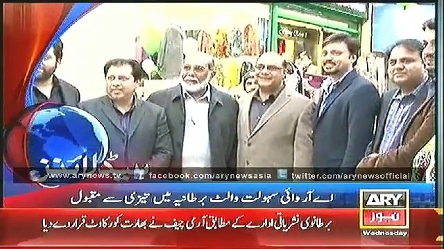 Headlines - 1100 - Wednesday - 19 - Nov - 2014