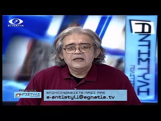 Αντιστυλι Agenda 17-11-14