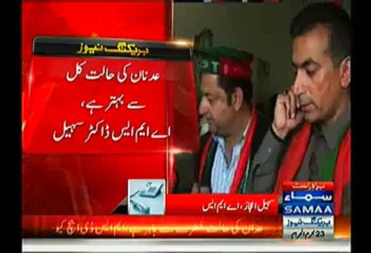 DHQ Jehlum Hospital Dismisses Shireen Mazari Claim & Says PTI Worker Adnan, Who Was Shot And Injured Yesterday Is Alive