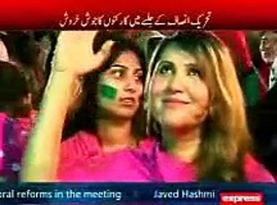 Azadi March- PTIs baby doll dancing in Azadi March at Islamabad shame