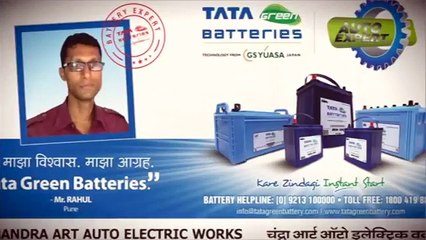 Tata Green Battery Meet of Auto Experts and Dealers in Pune