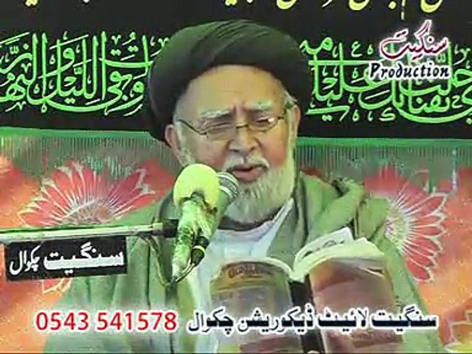 HADEES E .KISA MOLANA QALB HUSSAIN KAZMI 20 SAFAR 2013