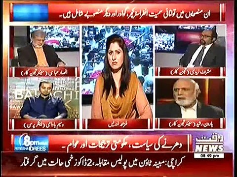 Inqilab march-Tahir Qadri is Item Song in Pakistani Politics - Haroon Rasheed