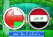 مشاهدة مباراة الامارات والكويت بث مباشر 17/11/2014 اونلاين