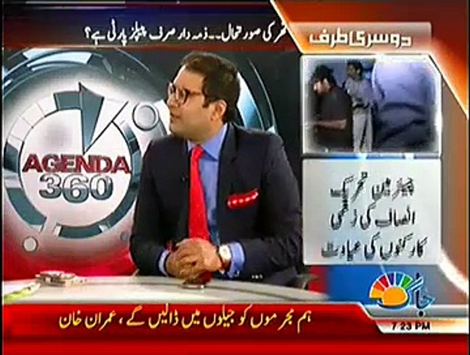 Agenda 360 (MQM Protests Against Shehla’s ‘Dimagh Ka Dahi’ Comment) – 16th November 2014