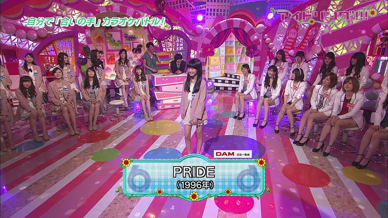 Rukapyon Pride