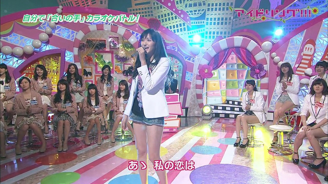 Rurika Aoi Sangoshou