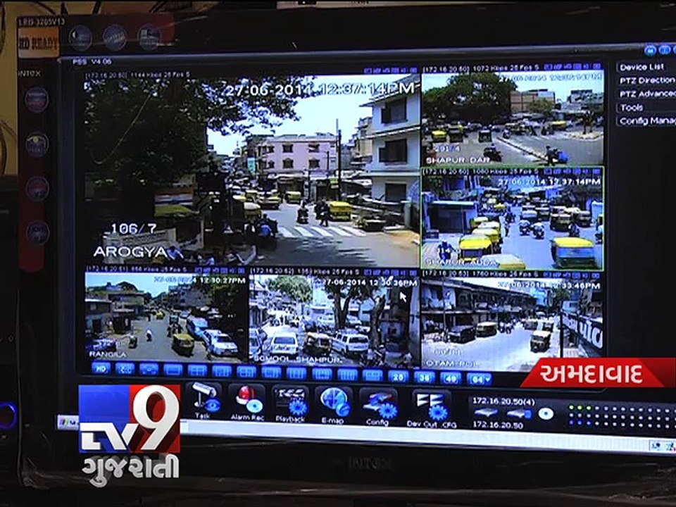 Electronic eyes to make you feel safer in Ahmedabad - Tv9 Gujarati