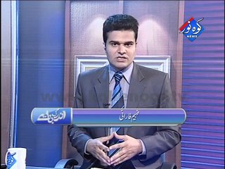 Burewala hospital ma Khatoon ky sath Zyadthi Part 03 0315-9200304 kohenoor news Ander Ki Baat Date 13.11.2014