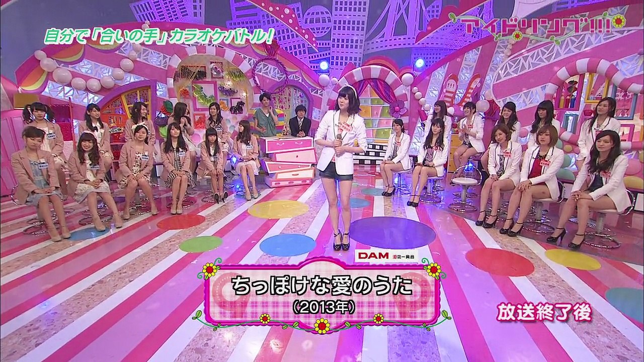 Yuna chippoke ai no uta