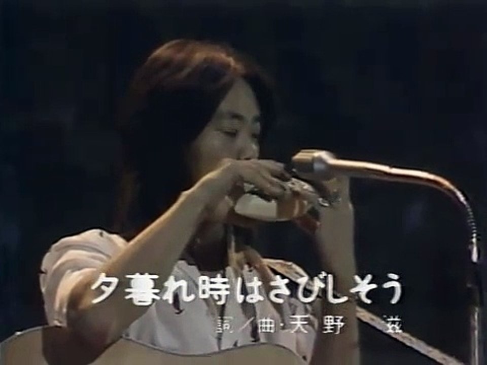 演奏が夕暮れを上手に表現「夕暮れ時はさびしそう」　N.S.P
